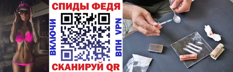 Амфетамин Premium  mega как зайти  Горячеводский 
