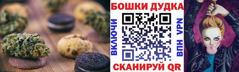 Еда ТГК конопля  продажа наркотиков  кракен ссылки  Горячеводский 