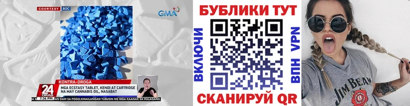 ЭКСТАЗИ XTC  Горячеводский 