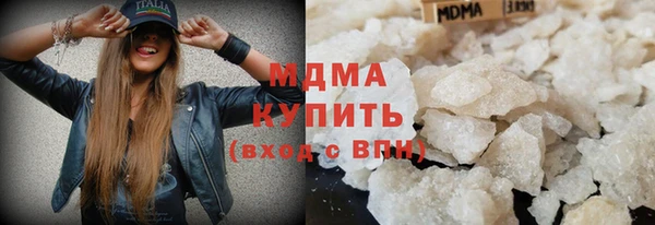 мяу мяу кристалл Абаза