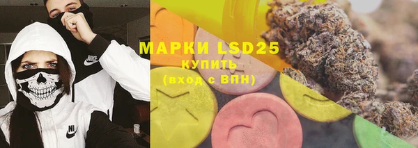 MESCALINE Чекалин