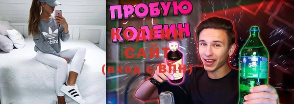 MESCALINE Чекалин