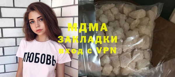 mdma Чегем