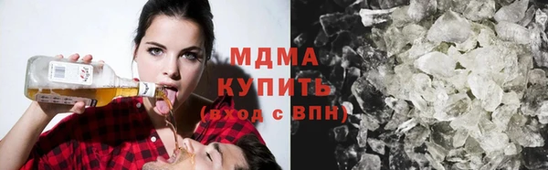 мяу мяу кристалл Абаза