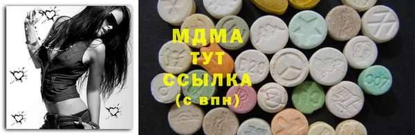 МДМА Чердынь