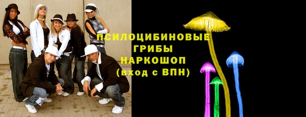 мяу мяу кристалл Абаза
