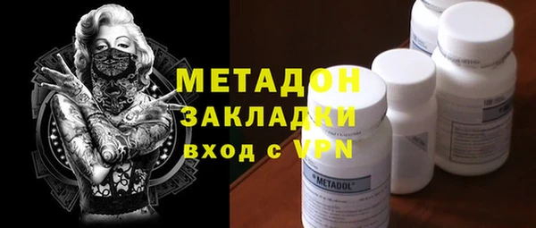 кокс Абинск
