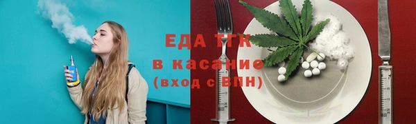 мяу мяу кристалл Абаза