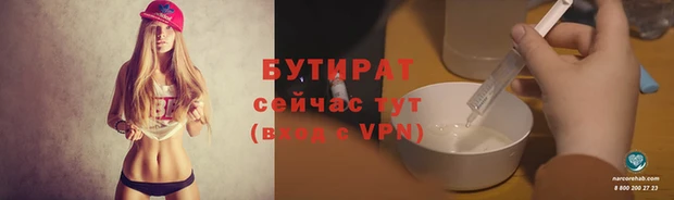МДМА Чердынь