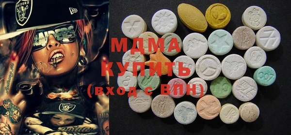 МДМА Чердынь
