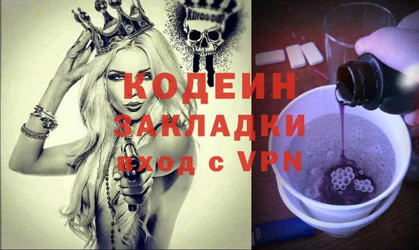МДМА Чердынь
