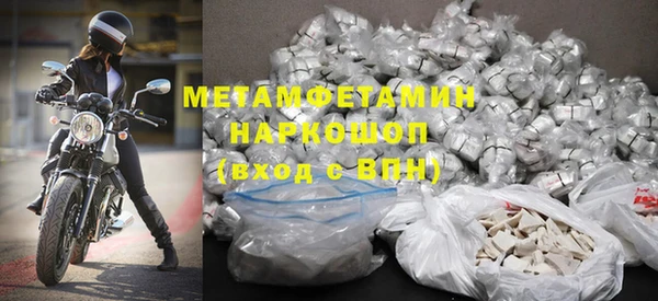 мяу мяу кристалл Абаза