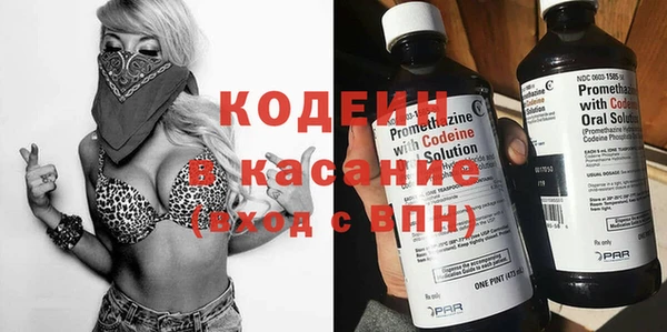MESCALINE Чекалин
