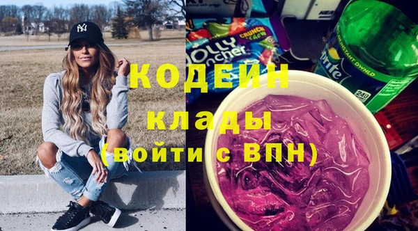 кокс Абинск