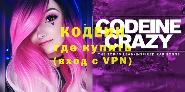 мяу мяу кристалл Абаза
