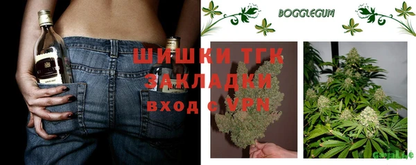 мяу мяу кристалл Абаза