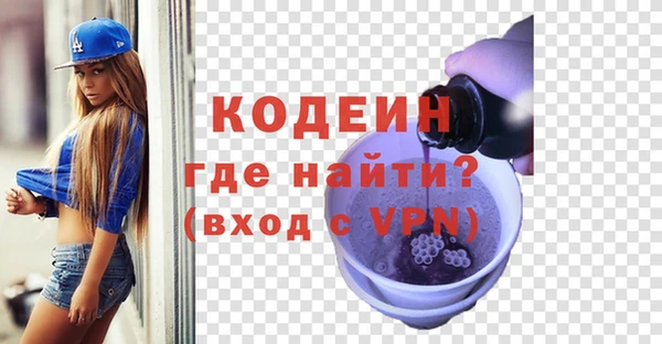 МДМА Чердынь