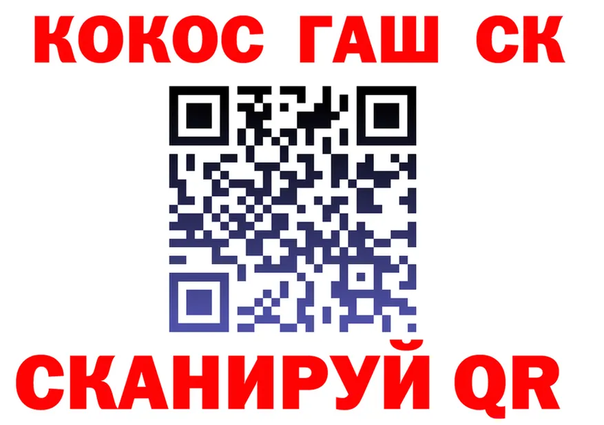 ТГК концентрат ONION площадка гидра Горячеводский