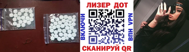 Лсд 25 экстази ecstasy  kraken сайт  Горячеводский 