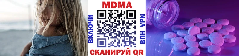дарк нет как зайти  дарнет шоп  Горячеводский  МДМА crystal 