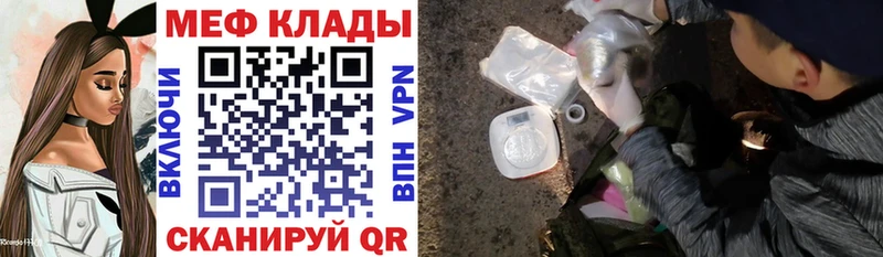 Меф мука KRAKEN ссылка Горячеводский наркотики