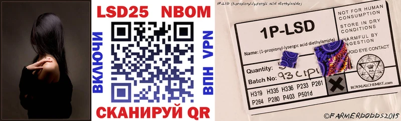 Марки 25I-NBOMe 1,8мг  кракен   Горячеводский 