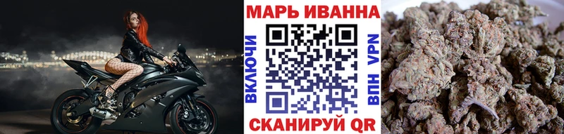 Марихуана Ganja  Горячеводский 